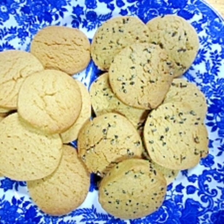 素朴な和の味～きな粉クッキー
